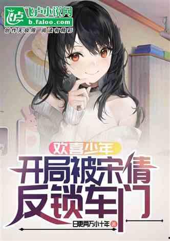 反被吃瓜小说后续,幕后真相揭露,谁才是真正的幕后黑手? 第2张 反被吃瓜小说后续,幕后真相揭露,谁才是真正的幕后黑手? 第2张